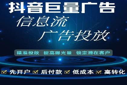 深度解析百度推广代运营公司的成功策略与技巧